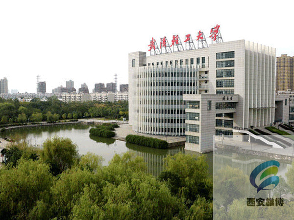 武漢輕工大學(xué)